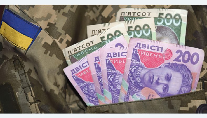 У Міноборони дали роз’яснення щодо виплати військовим додаткових 70 тисяч гривень