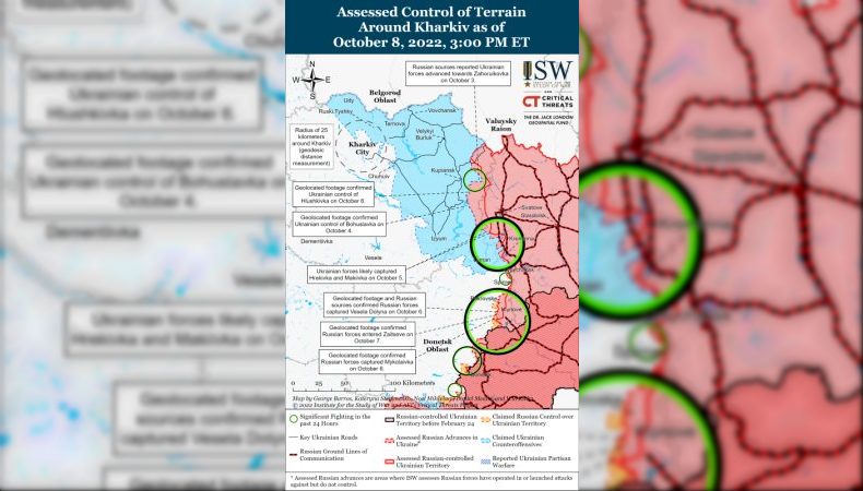 ЗСУ продовжують наступ біля Сватового