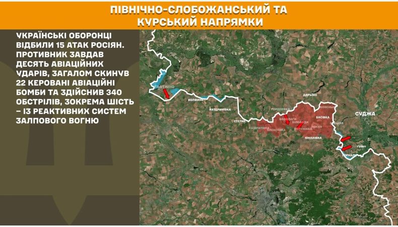 Оперативна інформація станом на 08:00 14.07.2025 щодо російського вторгнення
