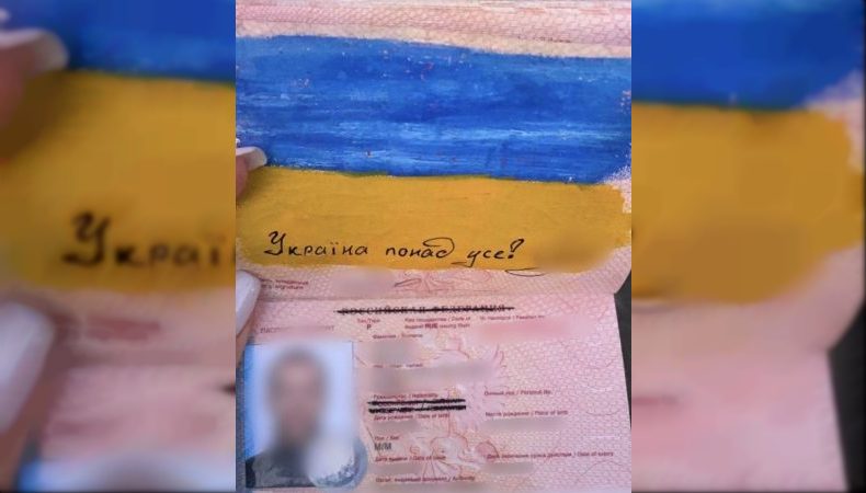 Росіянин розмалював свій паспорт у національну символіку України