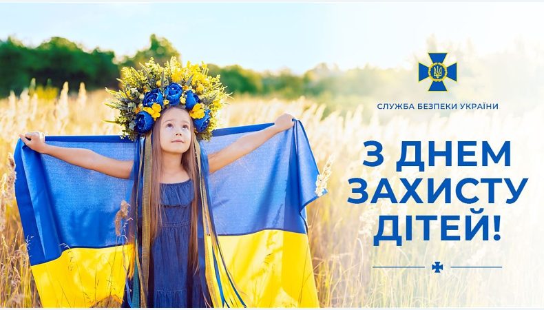 Ми захищаємо не лише Батьківщину, але й майбутнє наших дітей