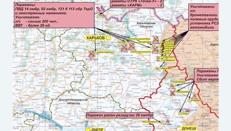 Мапа міноборони рф, на якій видно, що російські війська втекли з майже усієї Харківської області