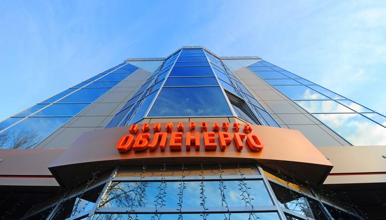 «Прикарпаттяобленерго» вимагає з волонтера понад 271 тисячу гривень штрафу