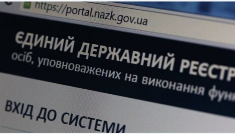 Зеленський підписав закон про відкриття електронного декларування