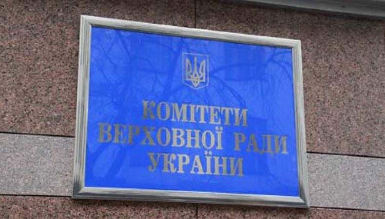Засідання комітетів Верховної Ради України