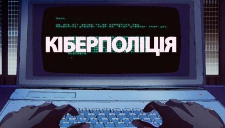 Департамент кіберполіції Нацполіції України надав практичні рекомендації українським Інтернет-провайдерам, як заблокувати доступ до веб-ресурсів