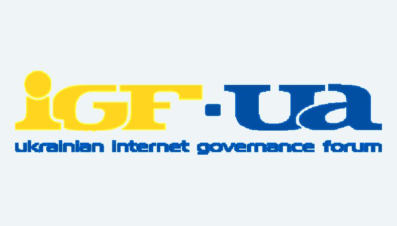 Засідання Оргкомітету Українського форуму з управління Інтернетом IGF-UA