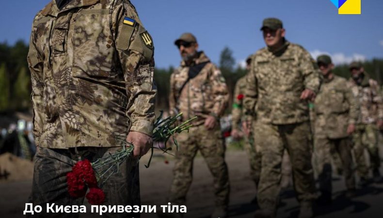Тіла ще 58 захисників «Азовсталі» привезли до Києва