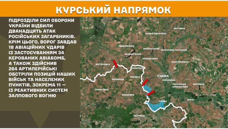 Оперативна інформація станом на 08:00 14.05.2025 щодо російського вторгнення