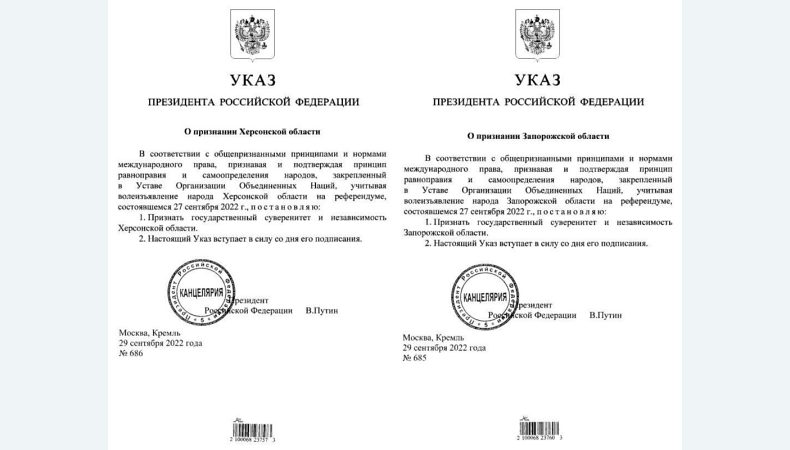 путін підписав укази про визнання Херсонської та Запорізької областей «незалежними територіями»