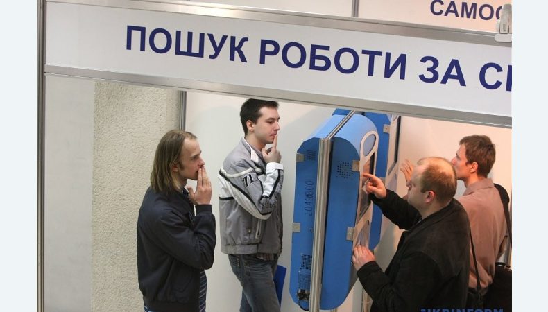 В Україні надзвичайно скоротився ринок внутрішньої праці