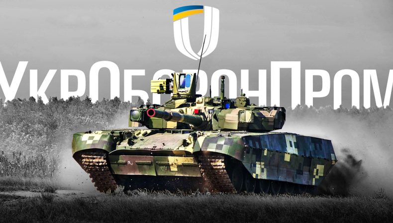 «Укроборонпром» гальмує українську обороноздатність - експерт
