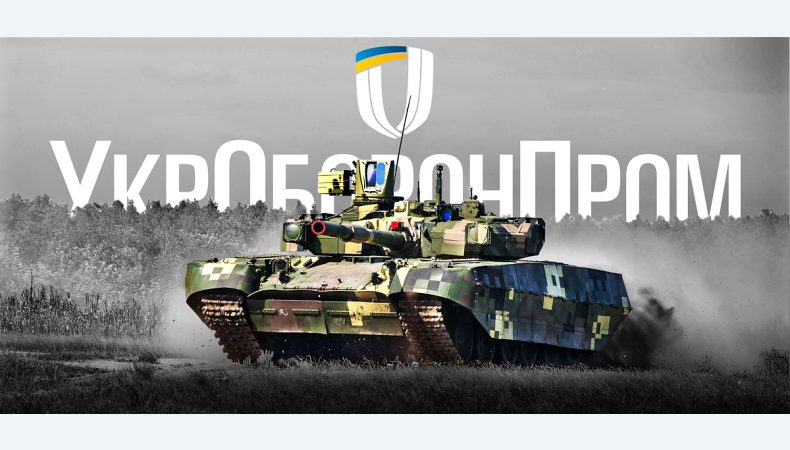 «Укроборонпром» гальмує українську обороноздатність - експерт