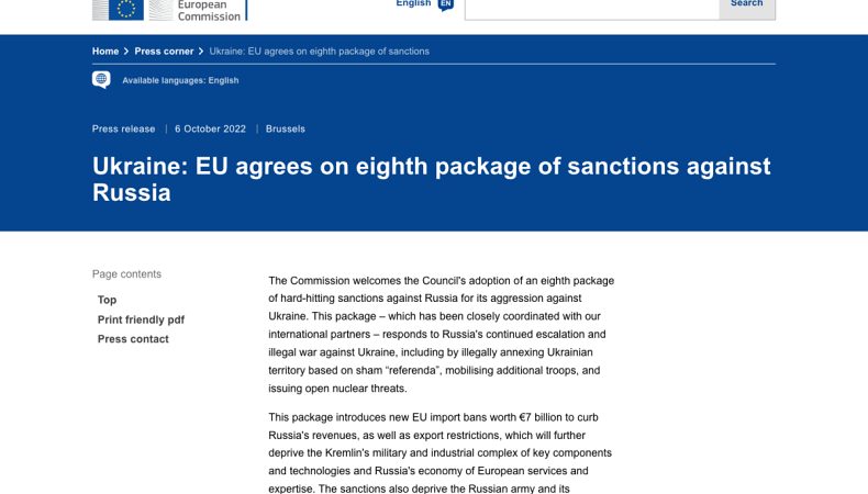 ЄС затвердив восьмий пакет санкцій проти рф: подробиці
