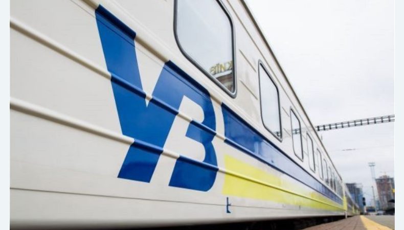«Укрзалізниця» призначила евакуаційний поїзд на 15 січня