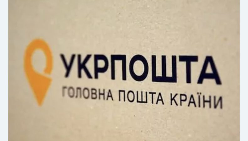 Укрпошта виплатила ще 10 млн пасажирам евакуаційних потягів