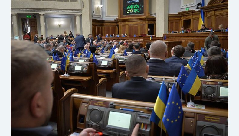 Верховна Рада