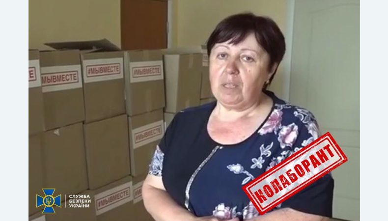 СБУ повідомила про підозру колаборантам, які допомагають рф легалізувати окупацію на сході