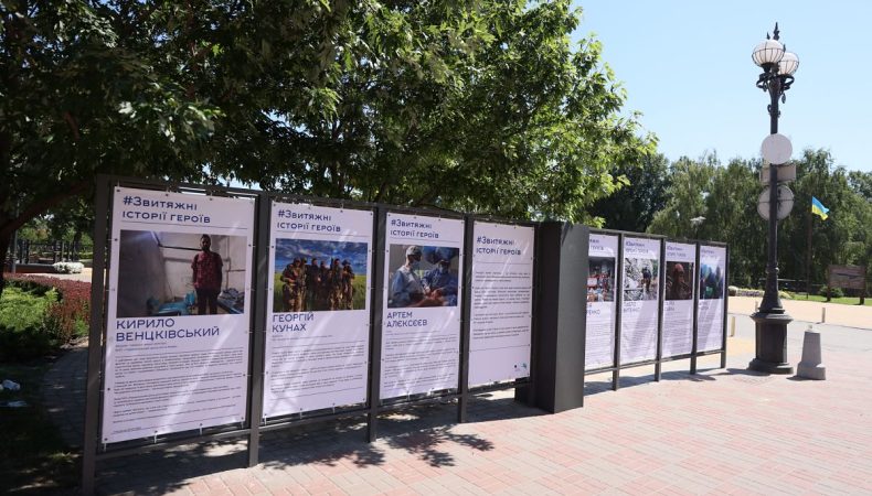 У парку «Наталка» відкрилася тематична виставка «Звитяжні. Історії Героїв»