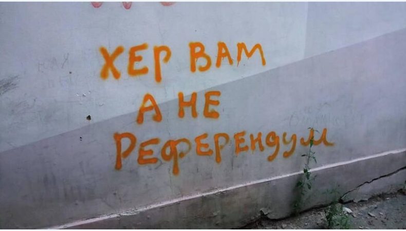 росія активно готується до проведення так званого референдуму на тимчасово окупованих територіях України