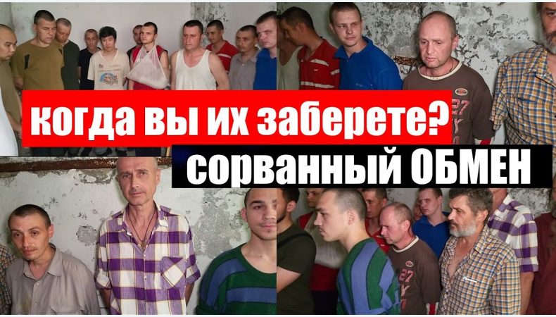 Чому росія вбила українських військових у Оленівці (ВІДЕО)