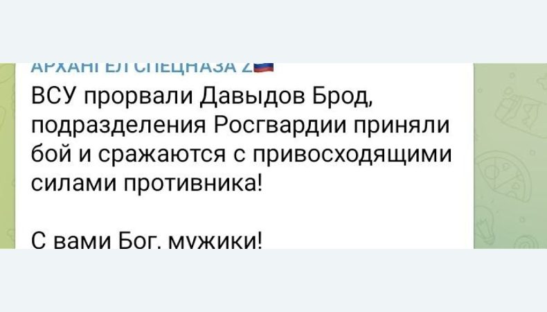 ЗСУ прорвали фронт на Херсонщині