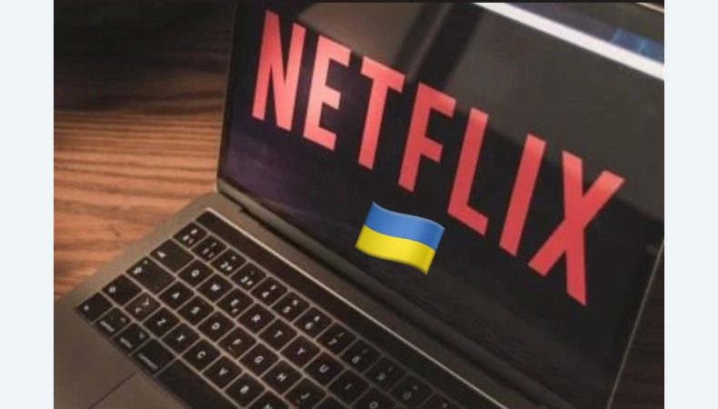 Netflix стає більш українським та підтримає українських кінематографістів!