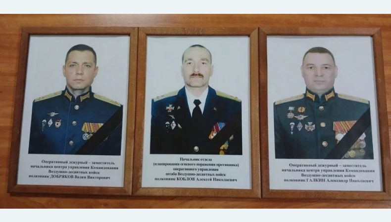 Трьох російських офіцерів штабу &amp;quot;Днепр&amp;quot; знищено