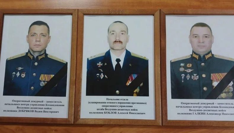Трьох російських офіцерів штабу "Днепр" знищено