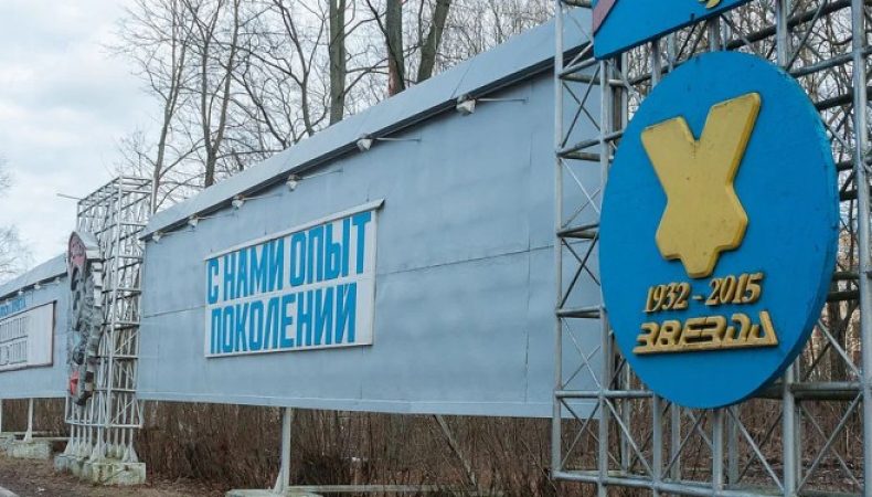 В Санкт-Петербурге горит завод "Звезда"