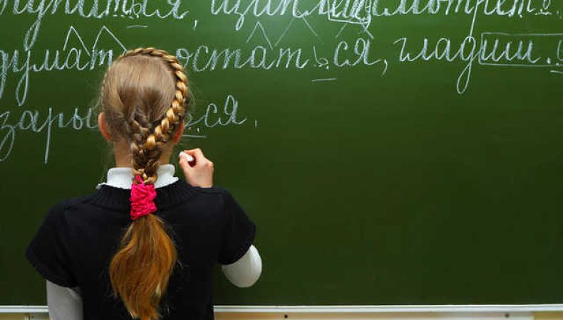 В Одессе и области отказались от обучения русского языка в школах