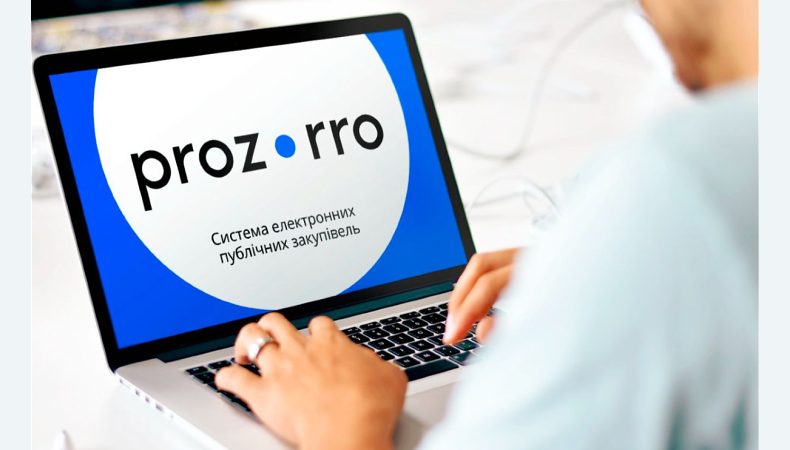 В Україні скасували аукціони в Prozorro на час війни