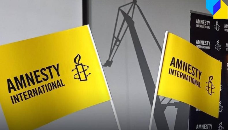 Звіт Amnesty International