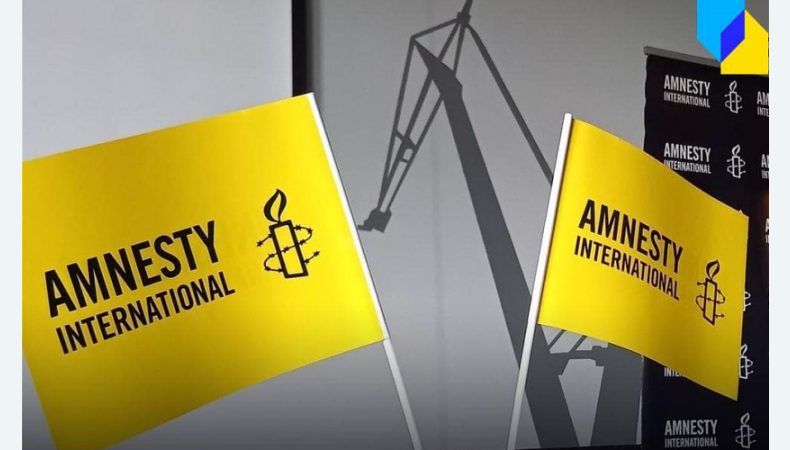 Звіт Amnesty International