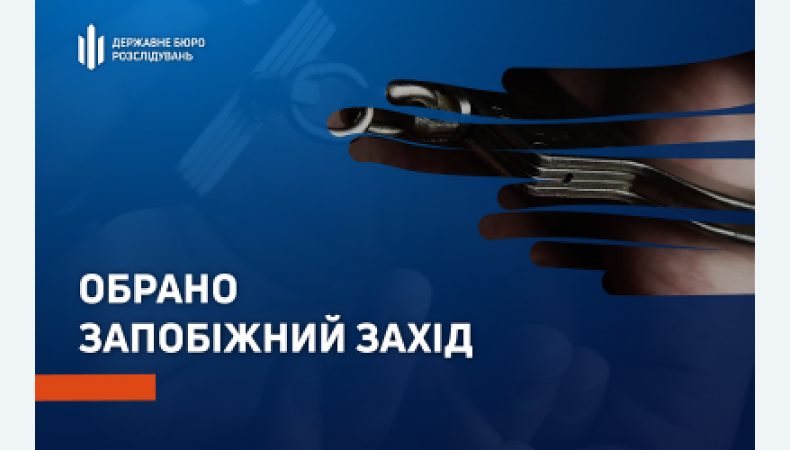Депутатку Дніпропетровської облради, яка заради іміджу почала фіктивно служити в ЗСУ взято під варту