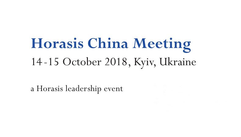 Horasis China Meeting 15 October 2018. English