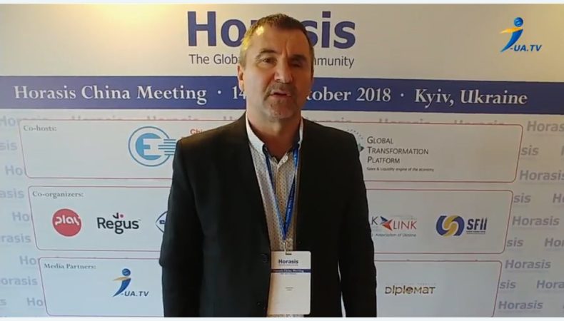 Враження Володимира Волкова про Horasis China Meeting 2018