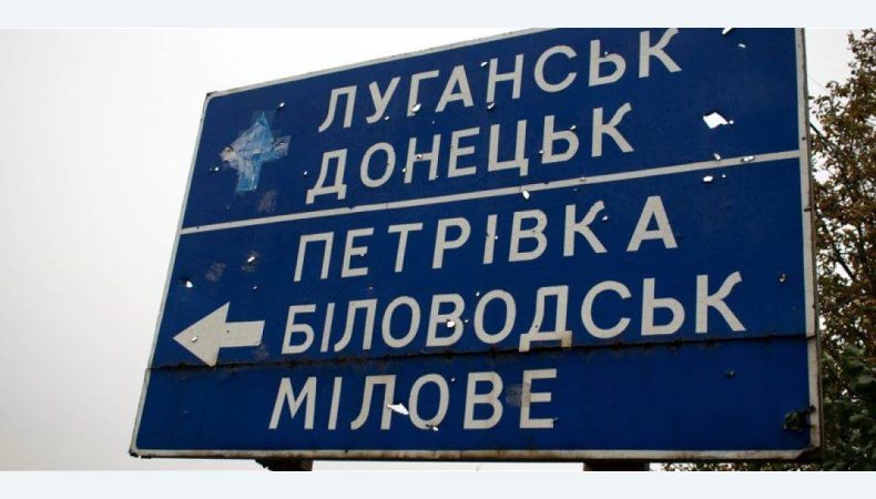 На Луганщині обстріляли автівку з місцевою рашистською владою