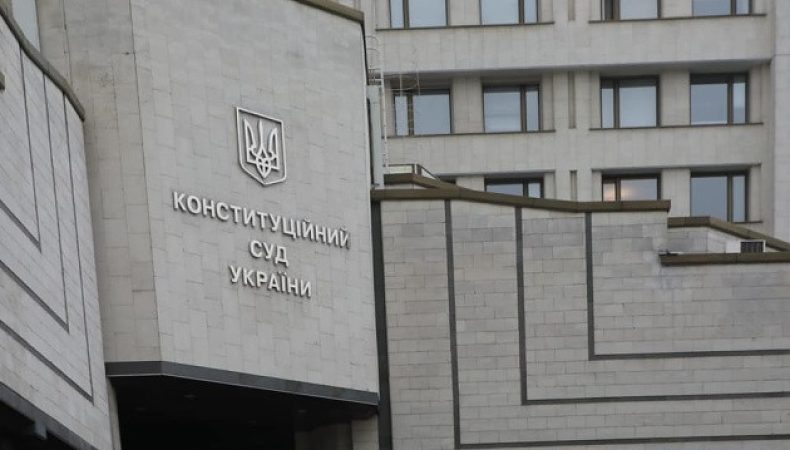 Єврокомісія очікує, що Україна врахує рекомендації Венеціанської комісії до закону про КСУ