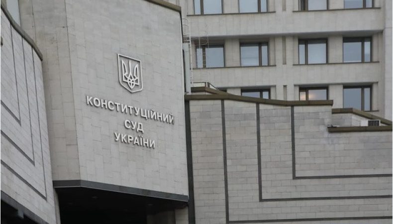 Єврокомісія очікує, що Україна врахує рекомендації Венеціанської комісії до закону про КСУ