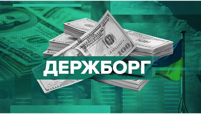 Чи буде Україна віддавати борги кредиторам власною землею