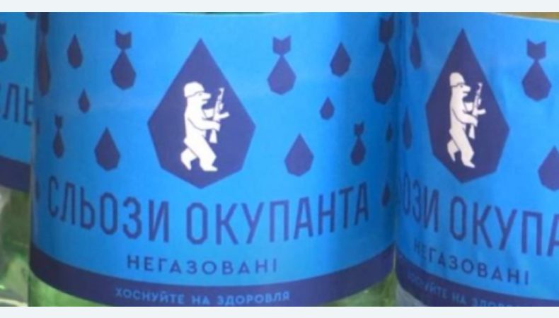 Окупанти на Херсонщині не можуть забезпечити себе питною водою і тікають через Дніпро