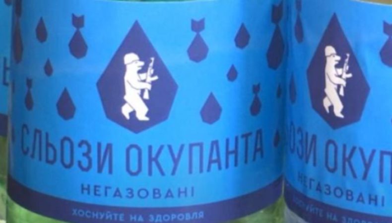 Окупанти на Херсонщині не можуть забезпечити себе питною водою і тікають через Дніпро