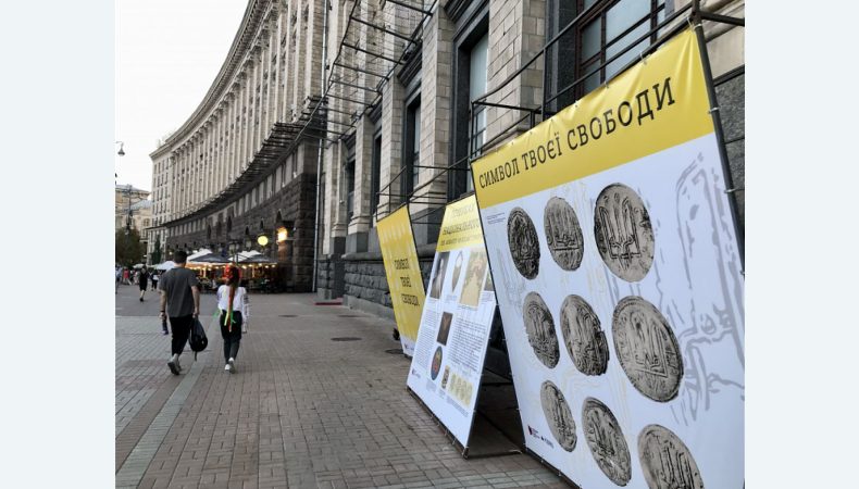 До Дня Незалежності у Києві, на Хрещатику, експонується виставка «Символ твоєї свободи» про державний герб