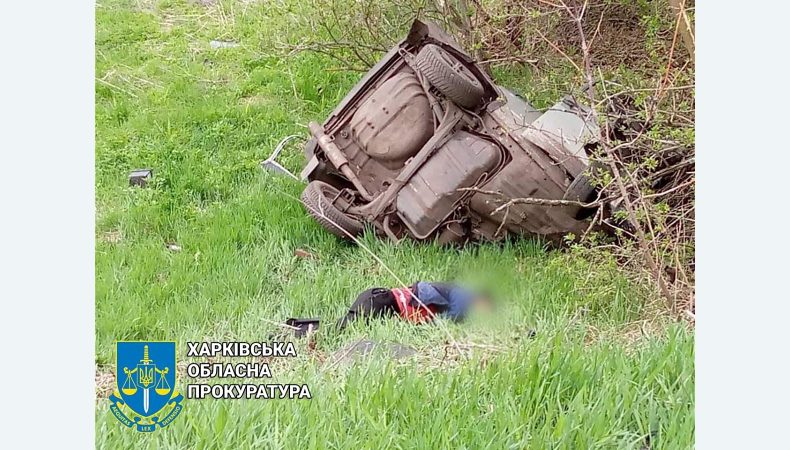 На Харківщині двоє чоловіків підірвалися на ворожій міні — розпочато розслідування