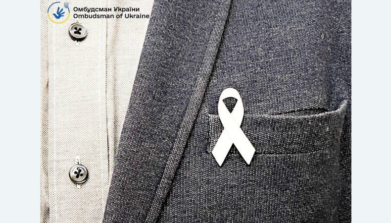 Сьогодні — Міжнародний день боротьби за ліквідацію насильства щодо жінок