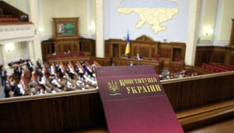 Чи перетворять Україну на президенську республіку