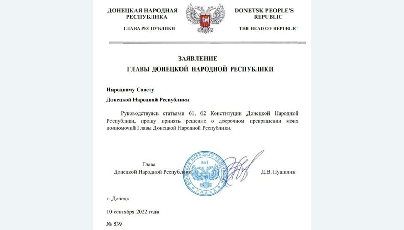 ЗСУ, ймовірно, зайшли в Донецький аеропорт: російські бойовики тікають з Донецька