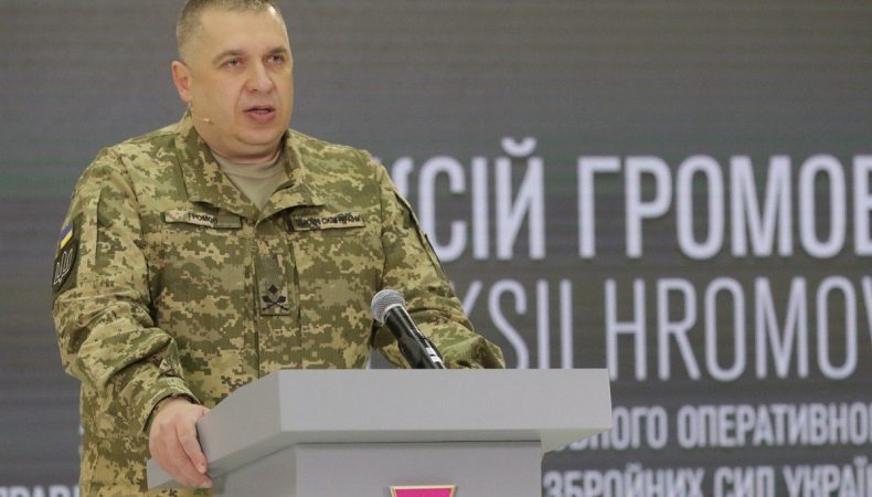 Олексій Громов