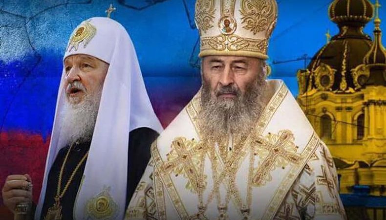 Законопроєкт про заборону діяльності російської церкви не передбачає заборони УПЦ